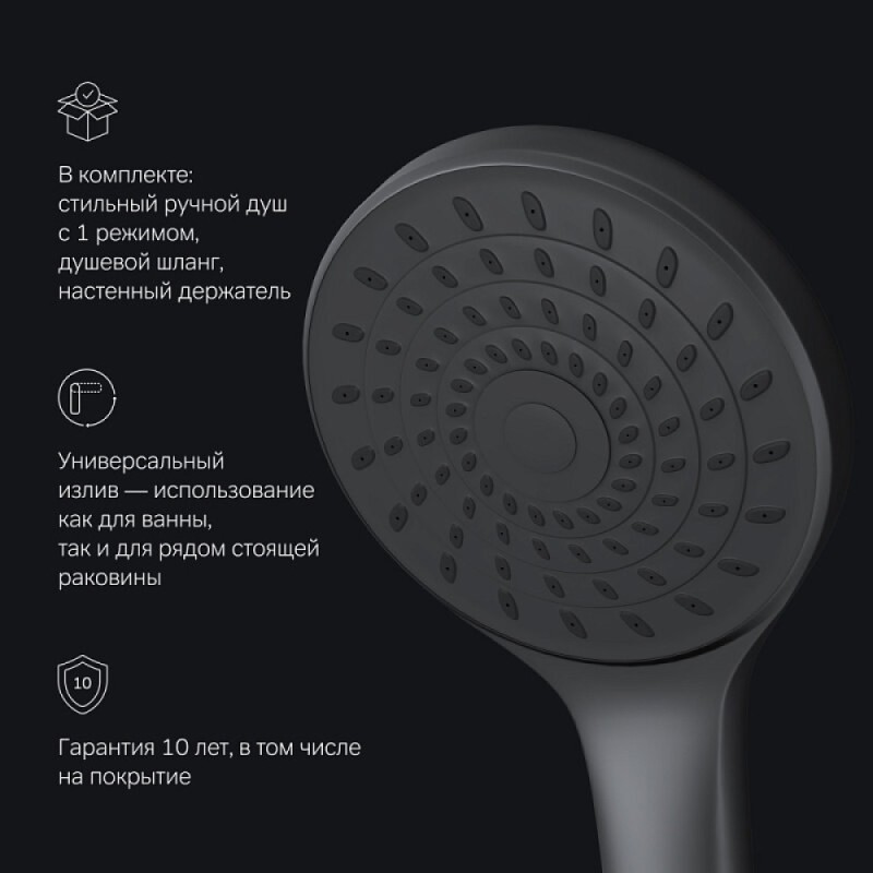Смеситель Am.Pm Gem F90A90122 для ванны и душа, с длинным изливом, с душевым комплектом, черный матовый
