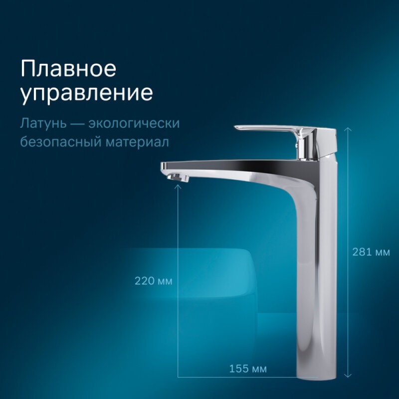 Смеситель Am.Pm Gem F90A92000 для раковины, высокий, без донного клапана, хром