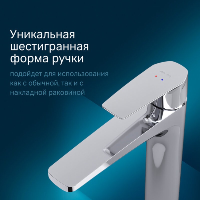 Смеситель Am.Pm Gem F90A92000 для раковины, высокий, без донного клапана, хром
