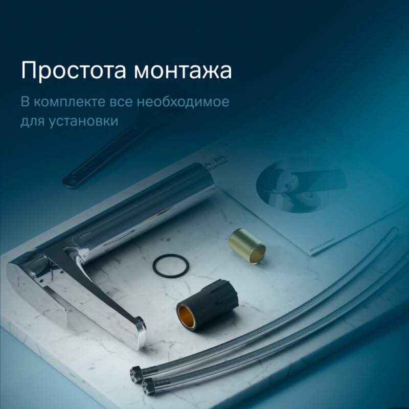 Смеситель Am.Pm Gem F90A92000 для раковины, высокий, без донного клапана, хром