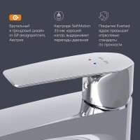 Смеситель Am.Pm Gem F90A92000 для раковины, высокий, без донного клапана, хром