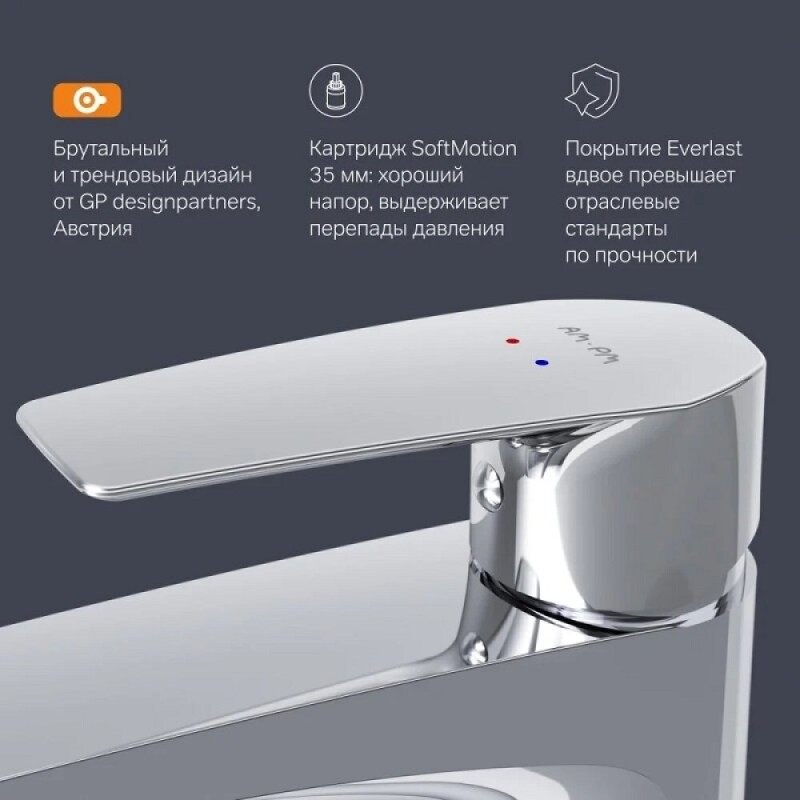 Смеситель Am.Pm Gem F90A92000 для раковины, высокий, без донного клапана, хром
