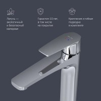 Смеситель Am.Pm Gem F90A92000 для раковины, высокий, без донного клапана, хром