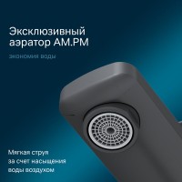 Смеситель Am.Pm Gem F90A92022 для раковины, высокий, без донного клапана, черный матовый