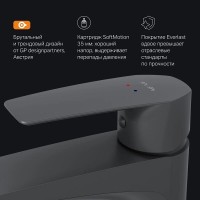 Смеситель Am.Pm Gem F90A92022 для раковины, высокий, без донного клапана, черный матовый