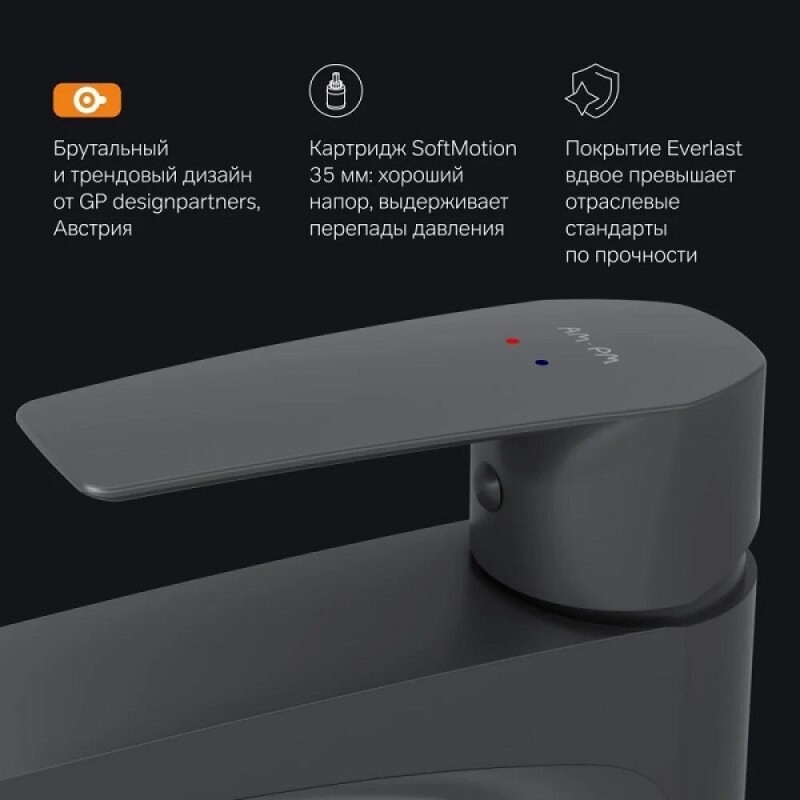 Смеситель Am.Pm Gem F90A92022 для раковины, высокий, без донного клапана, черный матовый