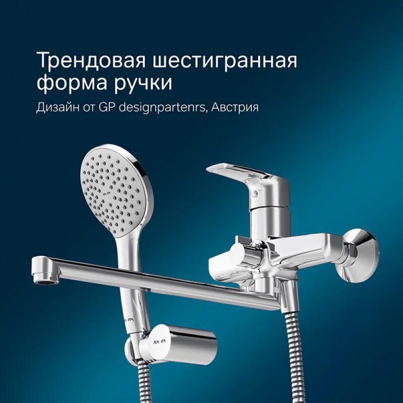 Смеситель Am.Pm Gem F90A95000 для ванны и душа, с длинным изливом, с душевым набором, хром