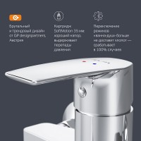 Смеситель Am.Pm Gem F90A95000 для ванны и душа, с длинным изливом, с душевым набором, хром