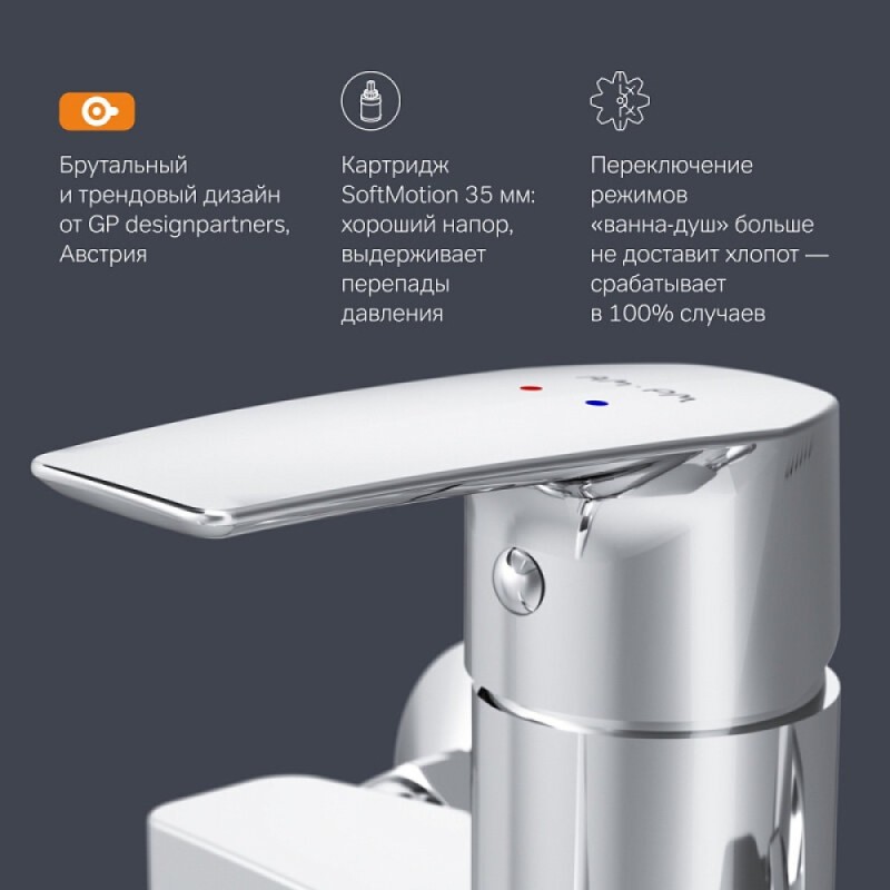 Смеситель Am.Pm Gem F90A95000 для ванны и душа, с длинным изливом, с душевым набором, хром