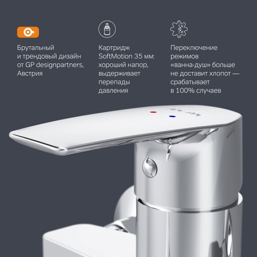 Смеситель Am.Pm Gem F90A95000 для ванны и душа, с длинным изливом, с душевым набором, хром