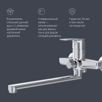 Смеситель Am.Pm Gem F90A95000 для ванны и душа, с длинным изливом, с душевым набором, хром