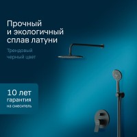 Душевая система Am.Pm X-Joy FB85A1RH02 черный