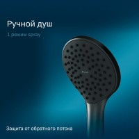 Душевая система Am.Pm X-Joy FB85A1RH02 черный