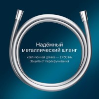 Душевая система Am.Pm X-Joy FB85A3RH10, 5 в 1, на 3 потребителя, хром