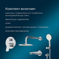 Душевая система Am.Pm X-Joy FB85A3RH10, 5 в 1, на 3 потребителя, хром