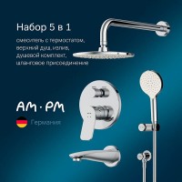 Душевая система Am.Pm X-Joy FB85A3RH10, 5 в 1, на 3 потребителя, хром