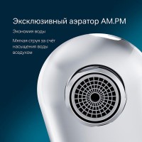 Душевая система Am.Pm X-Joy FB85A3RH10, 5 в 1, на 3 потребителя, хром