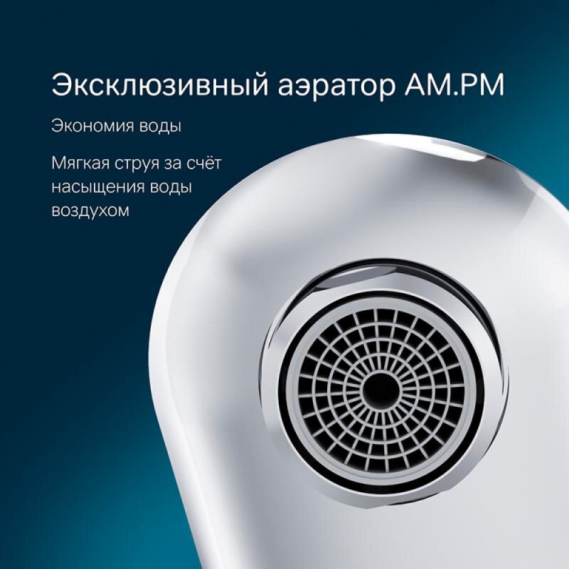 Душевая система Am.Pm X-Joy FB85A3RH10, 5 в 1, на 3 потребителя, хром