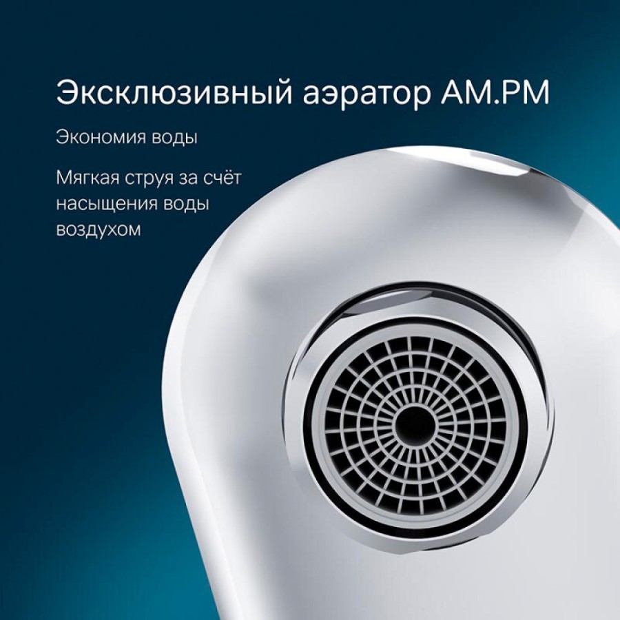 Душевая система Am.Pm X-Joy FB85A3RH10, 5 в 1, на 3 потребителя, хром