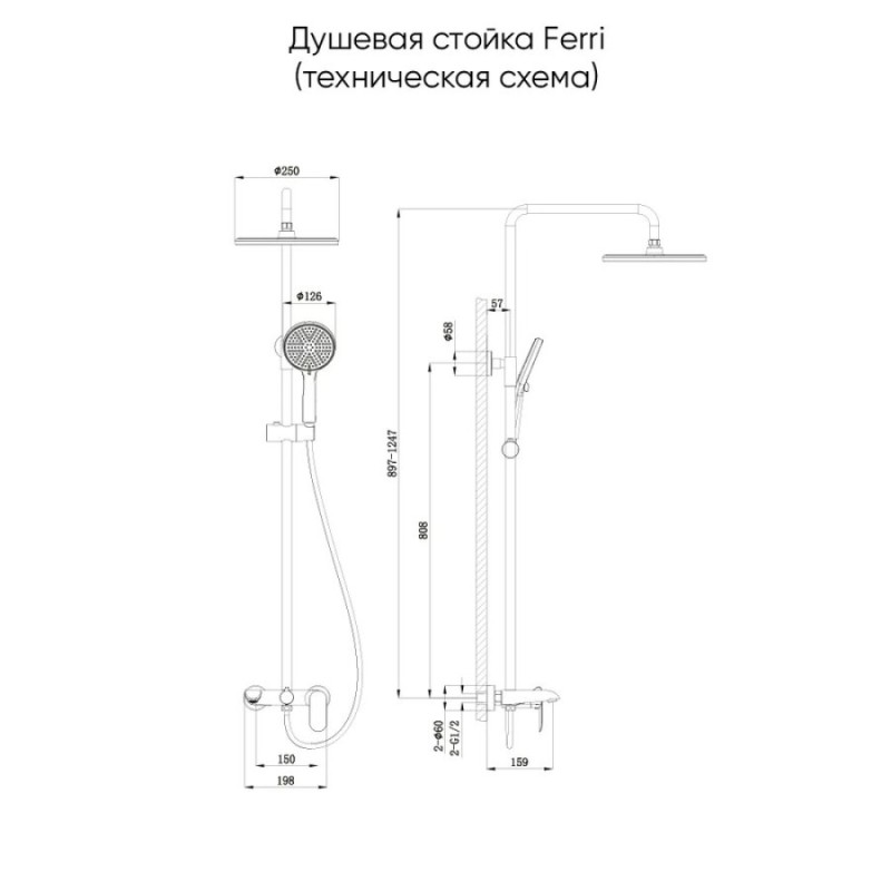 Душевая система Veconi Ferri FE-110-G-C4, золото