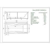 Ванна акриловая Aquatek Феникс 190 х 90 см, прямоугольная, без фронтального экрана, цвет белый, FEN190-0000079