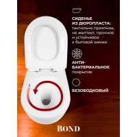BOND FI12-10+APB100 Унитаз подвесной безободковый Торнадо с инсталляцией, микролифт, кнопка хром