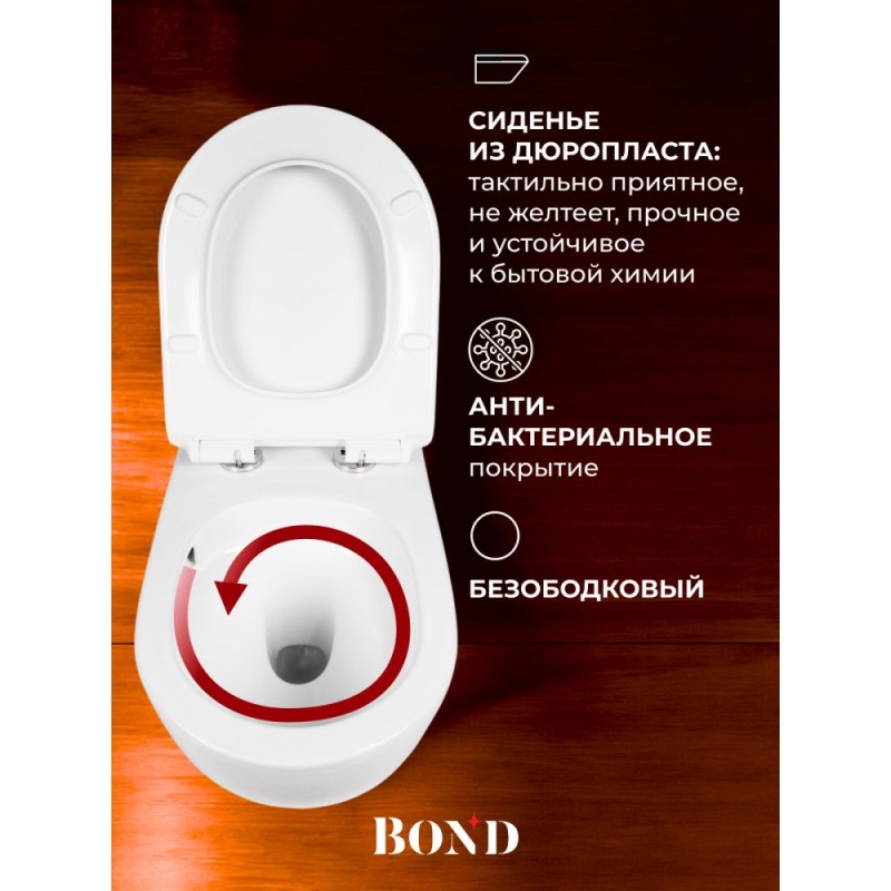 BOND FI12-10+APB144 Унитаз подвесной безободковый Торнадо с инсталляцией, микролифт, кнопка черная