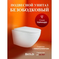 BOND FI12-10+APB200 Унитаз подвесной безободковый Торнадо с инсталляцией, микролифт, кнопка хром