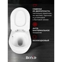BOND FI13-10+APB144 Унитаз подвесной безободковый Торнадо с инсталляцией, микролифт, кнопка черная