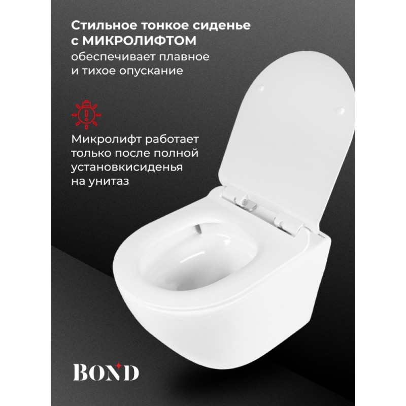 BOND FI13-10+APB144 Унитаз подвесной безободковый Торнадо с инсталляцией, микролифт, кнопка черная