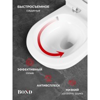 BOND FI13-10+APB188 Унитаз подвесной безободковый Торнадо с инсталляцией, микролифт, кнопка белая
