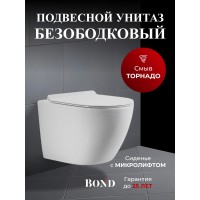 BOND FI13-10+APB255 Унитаз подвесной безободковый Торнадо с инсталляцией, микролифт, кнопка оружейная сталь