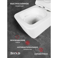 BOND FI14-10+APB144 Унитаз подвесной безободковый Торнадо с инсталляцией, микролифт, кнопка черная