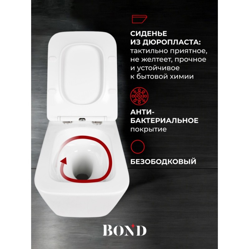 BOND FI14-10+APB155 Унитаз подвесной безободковый Торнадо с инсталляцией, микролифт, кнопка оружейная сталь