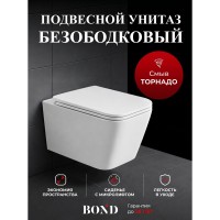 BOND FI14-10S+APB144 Унитаз подвесной безободковый Торнадо с инсталляцией, микролифт, кнопка черная