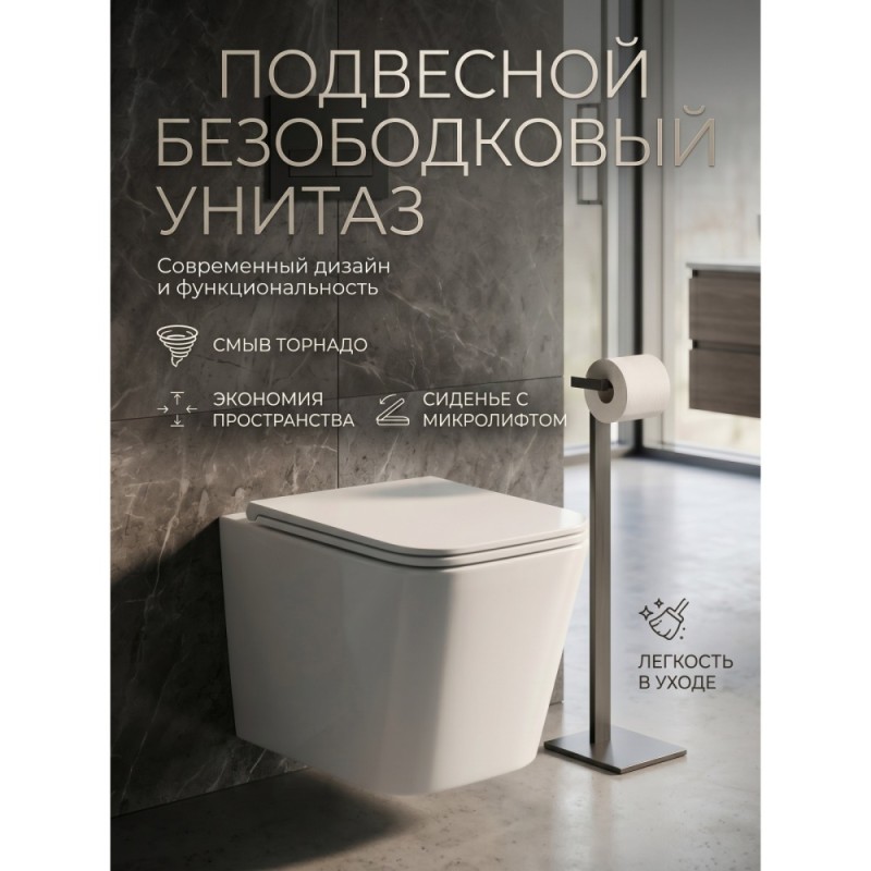 BOND FI14-10S+APB244 Унитаз подвесной безободковый Торнадо с инсталляцией, микролифт, кнопка черная