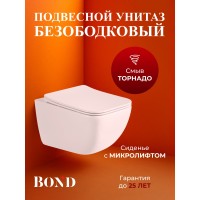 BOND FI16-10+APB244 Унитаз подвесной безободковый Торнадо с инсталляцией, микролифт, кнопка черная