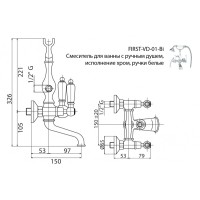 Смеситель Cezares FIRST-VD-02-Bi для ванны, бронза, ручки белые
