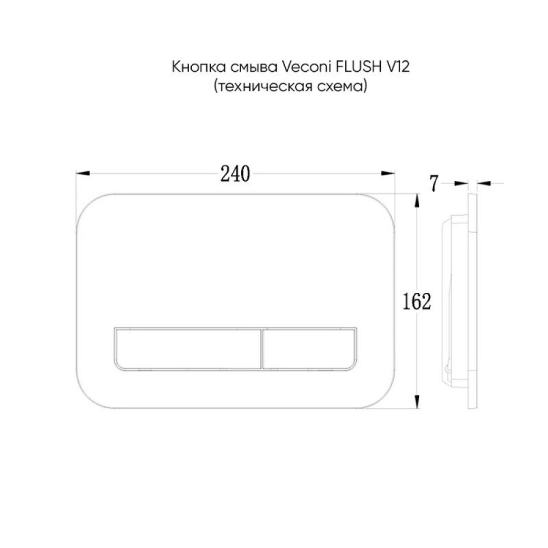 Клавиша смыва Veconi Flush FLV12-W, механическая, белый