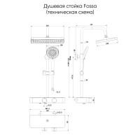 Душевая система Veconi Fossa, FO-210-GR-C4, графит