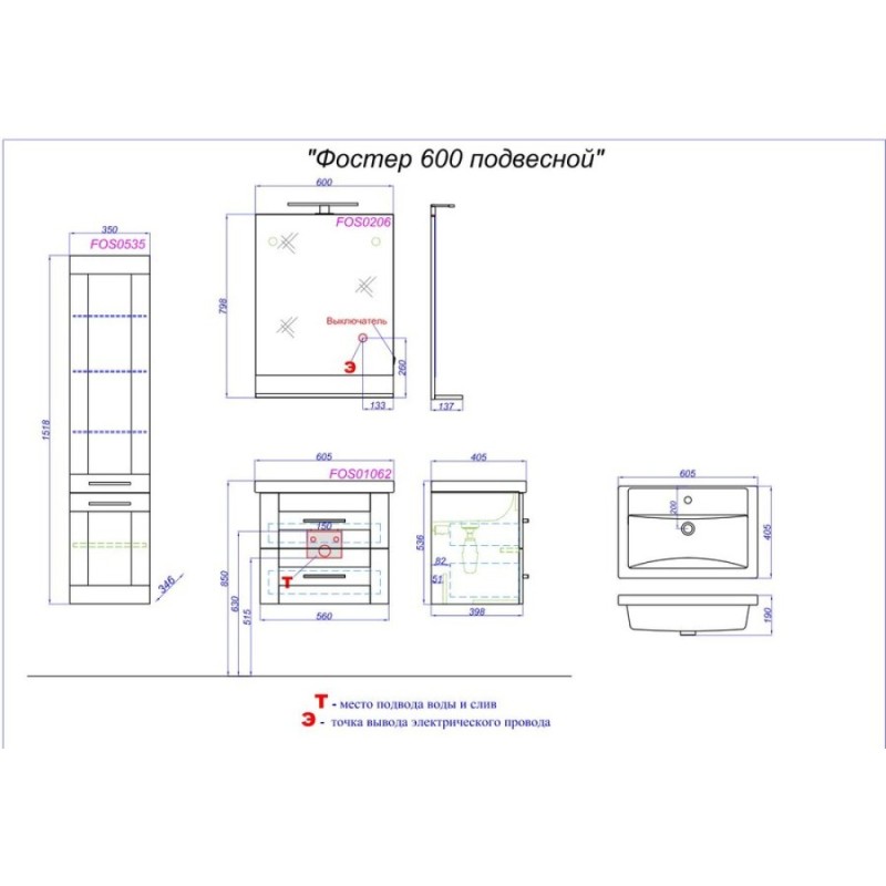 Тумба под раковину Aqwella Фостер 60, подвесная, дуб сонома, FOS01062DS