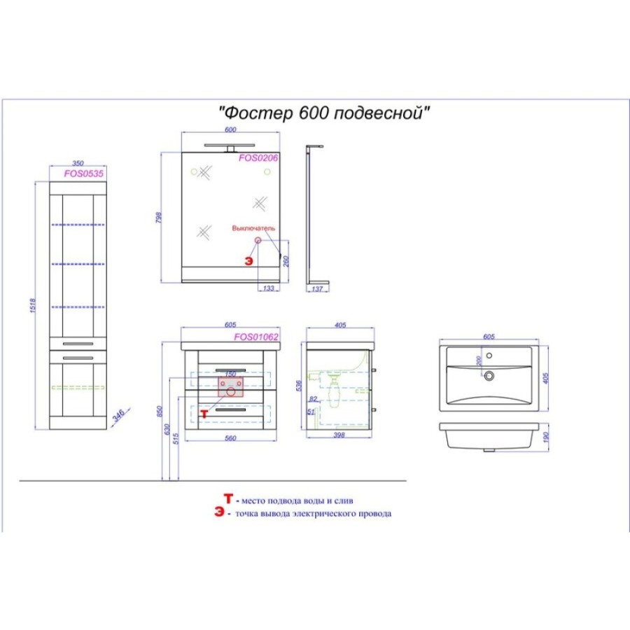Тумба под раковину Aqwella Фостер 60, подвесная, дуб сонома, FOS01062DS