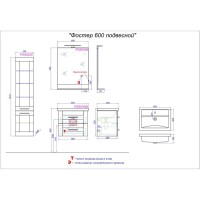 Зеркало Aqwella Фостер FOS0206DS 60 см, с полочкой, дуб сонома