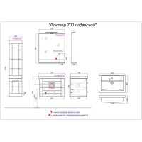 Зеркало Aqwella Фостер FOS0207DS 70, с полочкой, дуб сонома