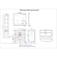Зеркало Aqwella Фостер FOS0208DS 80, с полочкой, дуб сонома