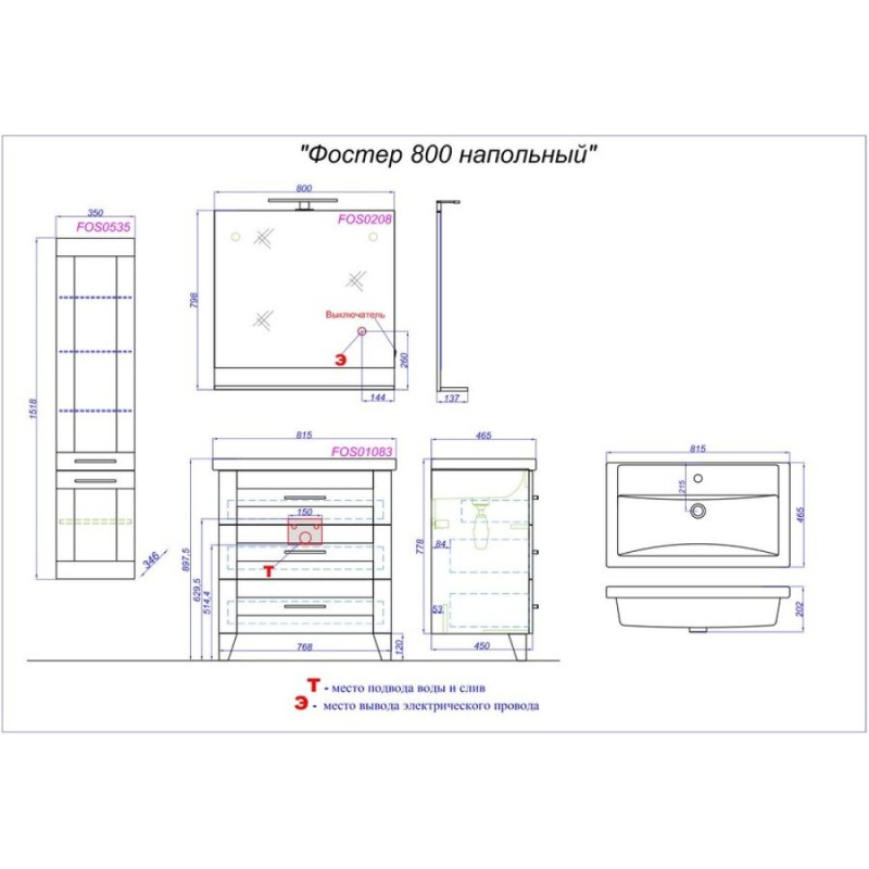 Зеркало Aqwella Фостер FOS0208DS 80, с полочкой, дуб сонома