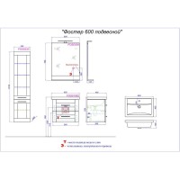 Пенал Aqwella Фостер 35 см, подвесной, дуб сонома, универсальный, FOS0535DS