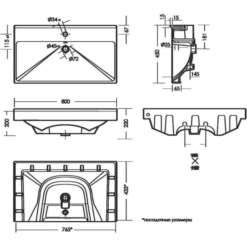 Раковина Aqwella Фест 80 FST80SLWB01, 80 см, белая