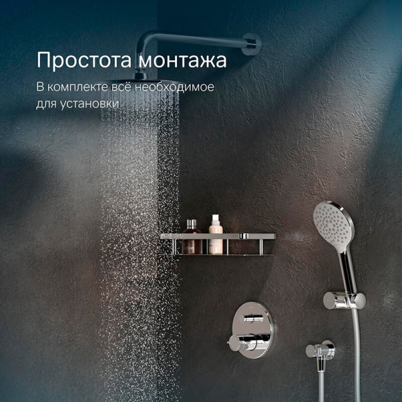 Душевая система Am.Pm X-Joy FT85A1RH10, 4 в 1, на 2 потребителя, термостатическая, хром
