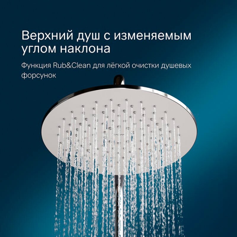 Душевая система Am.Pm X-Joy FT85A1RH10, 4 в 1, на 2 потребителя, термостатическая, хром